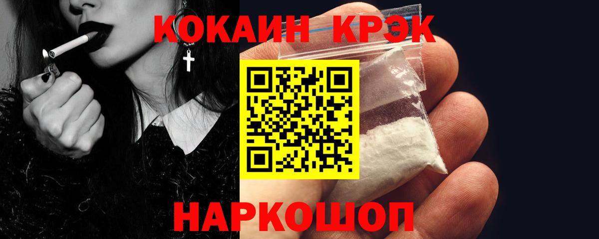 КОКАИН Боливия Горно-Алтайск