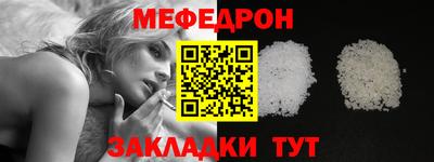 прущие грибы Балашиха