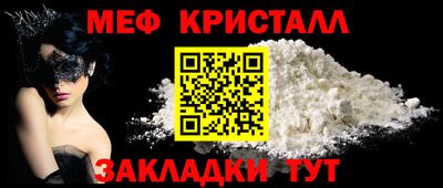 прущие грибы Балашиха