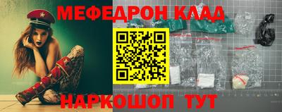 прущие грибы Балашиха