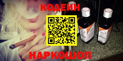 спайс Волгодонск