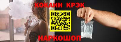 прущие грибы Балашиха