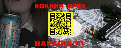 наркотики Балахна