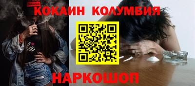 винт Балаково