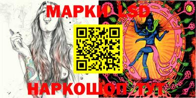 наркотики Балахна