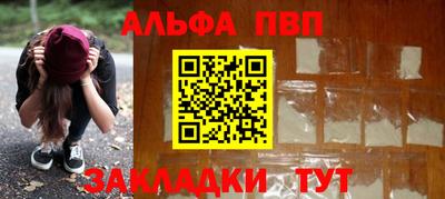 винт Балаково