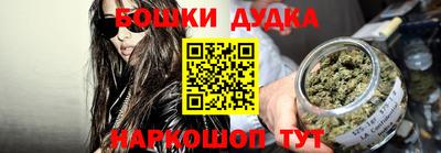 винт Балаково