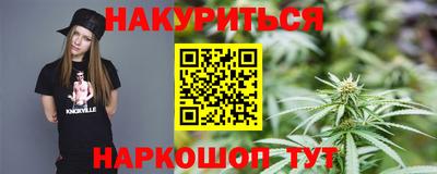 винт Балаково