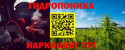 винт Балаково