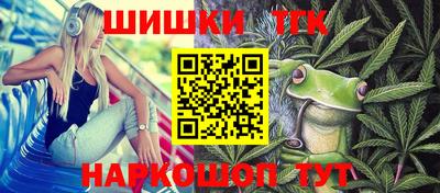 наркотики Балахна
