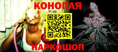 винт Балаково