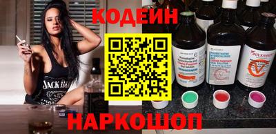 наркотики Балахна