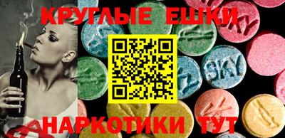 винт Балаково