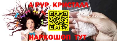 кокаин VHQ Волжск