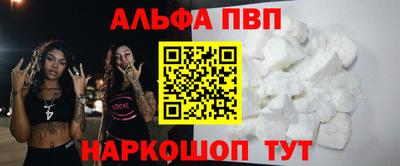 сатива Беслан
