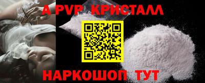 прущие грибы Балашиха