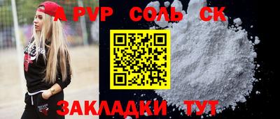 винт Балаково