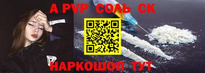 винт Балаково