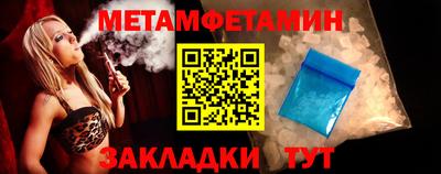 винт Балаково