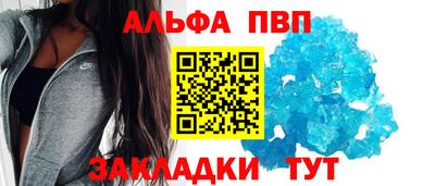 герыч Бийск