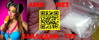 винт Балаково