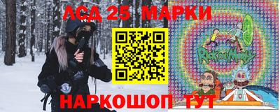 наркотики Балахна