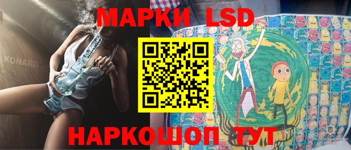 Марки NBOMe 1,8мг  Вход с VPN  Горно-Алтайск  Марки NBOMe 1,8мг 