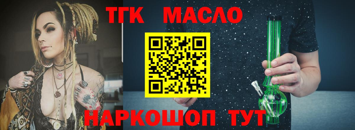 Гашиш  Канабис  Героин  А ПВП СК кристаллы  Меф МЯУ МЯУ   Где купить  MDMA  ЭКСТАЗИ  Кокаин  Горно-Алтайск  Вход с VPN 